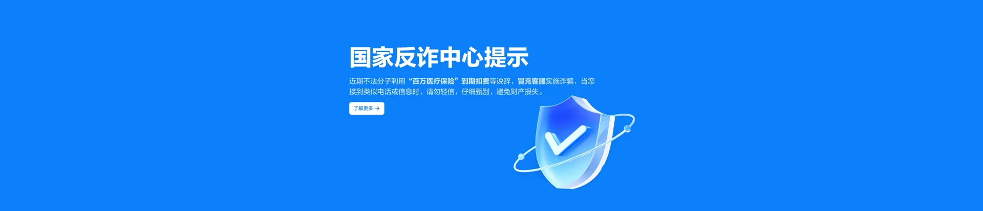 噶尔县移动宽带