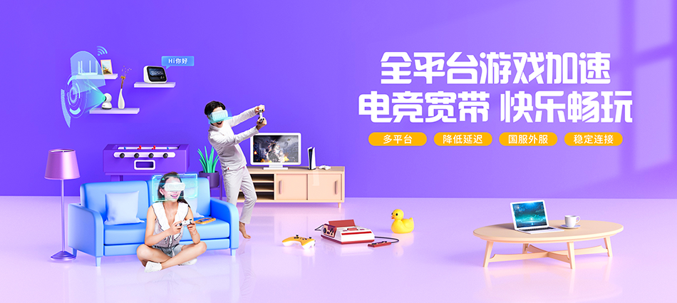 中国移动噶尔县移动宽带